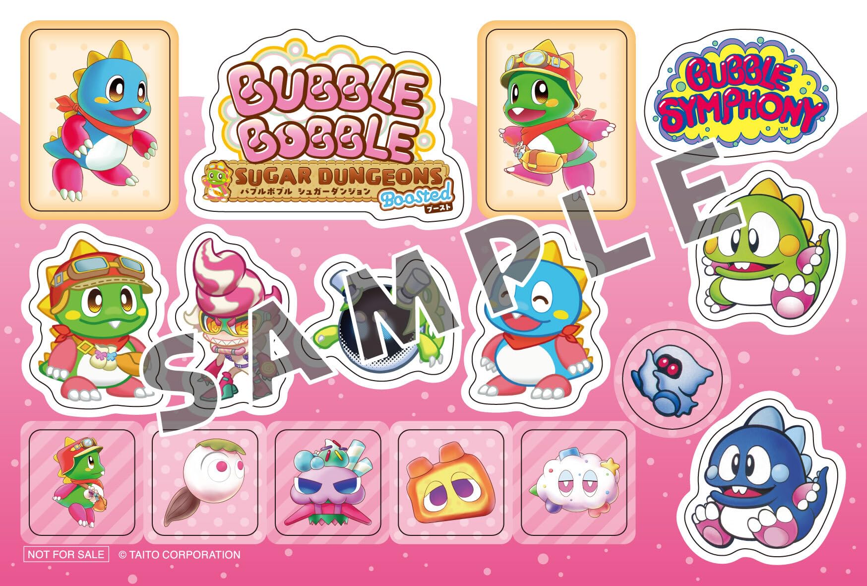Amazon.co.jp: 【Amazon.co.jpエビテン限定】バブルボブル シュガー
